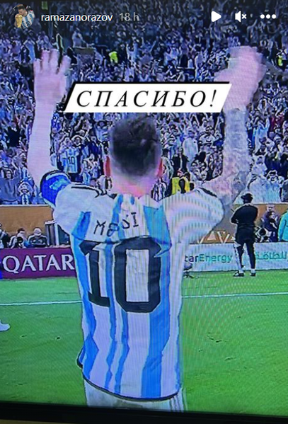 Игрок сборной Казахстана признался в любви Лионелю Месси