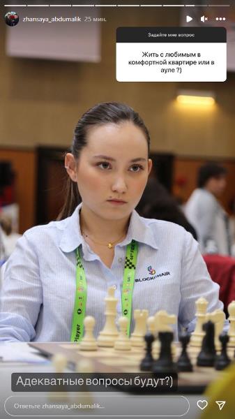 «Жить с любимым в комфортной квартире или в ауле?». Жансая Абдумалик не оценила личный вопрос