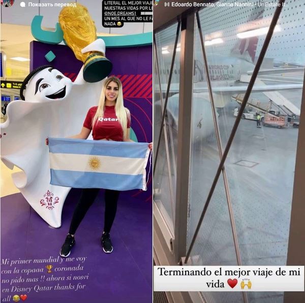 Решилась судьба оголивших грудь болельщиц сборной Аргентины на финале ЧМ-2022