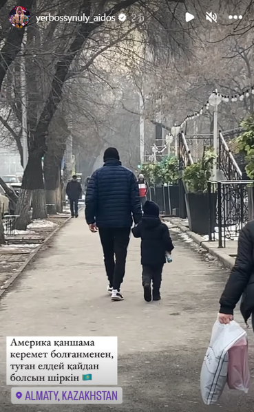 Айдос Ербосынулы сравнил Казахстан с США