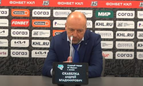 Видео послематчевой пресс-конференции игры КХЛ «Барыс» — «Авангард» 1:3