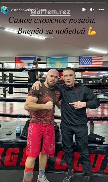 Казахстанский боксер обратился к Артему Резникову и Фирузе Шариповой