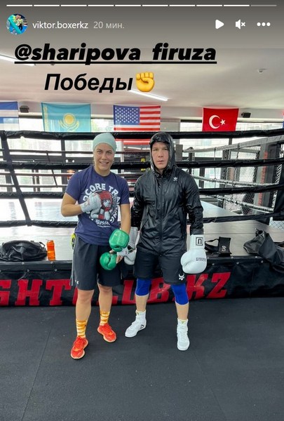 Казахстанский боксер обратился к Артему Резникову и Фирузе Шариповой