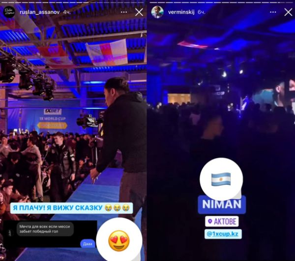 Праздник футбола в Актау и Актобе