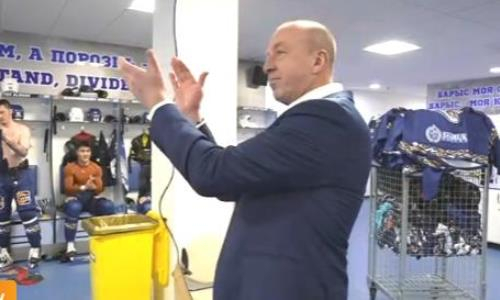 «Барыс» представил видео из раздевалки после победы над «Автомобилистом» 
