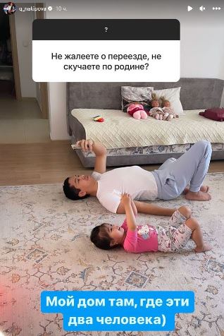 «Я всегда хочу туда». Живущая в Испании известная красавица-спортсменка назвала свой любимый город в Казахстане