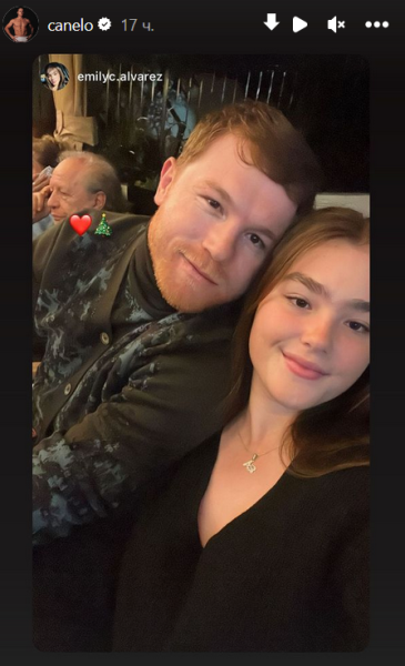 32-летний «Канело» показал фото с 15-летней дочкой