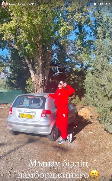 Известная казахстанская спортсменка показала свой «Ламборгини». Фото
