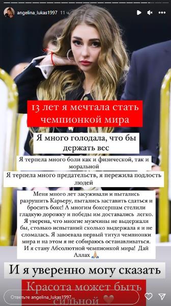 «Многие мужчины такого бы не выдержали». Чемпионка мира сообщила о боли и предательствах в боксе Казахстана