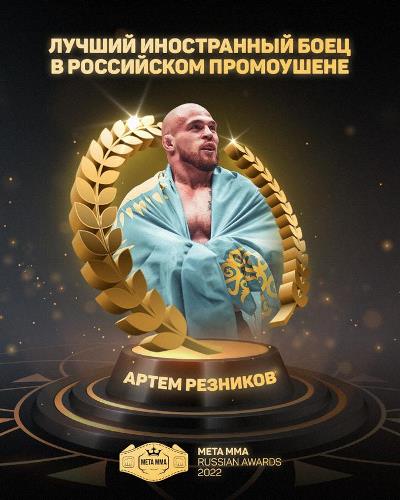 Казахстанец стал лучшим иностранным бойцом в российском промоушене
