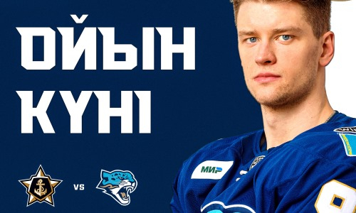 «Барыс» представил анонс выездных матчей КХЛ против «Адмирала»