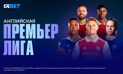 Победа «Челси» или «Манчестер Юнайтед»? Аналитики предсказывают что ждет АПЛ в эти выходные