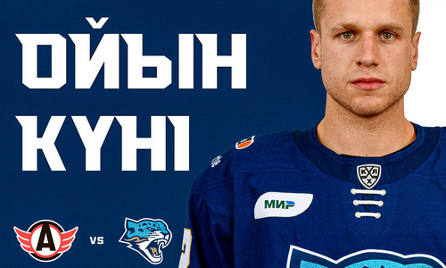 «Барыс» представил анонс гостевого матча с «Автомобилистом»