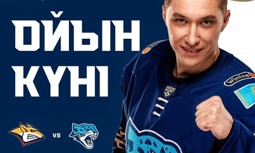 «Барыс» представил анонс выездного матча КХЛ против «Металлурга»