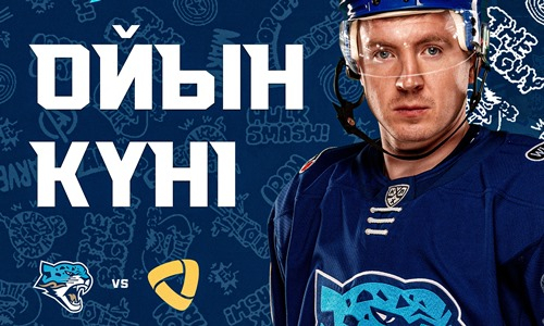 «Барыс» представил анонс домашнего матча КХЛ против «Северстали»