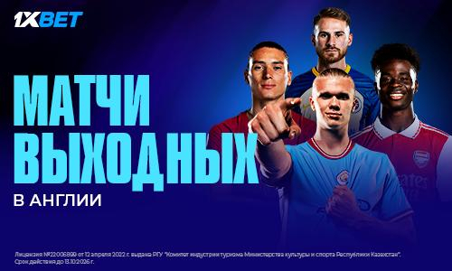 Победа «Манчестер Сити» или «Арсенала»? Аналитики предсказывают что ждет Кубок Англии уже в эти выходные