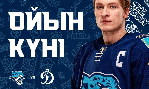 «Барыс» представил анонс домашнего матча КХЛ против московского «Динамо»