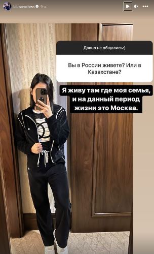 «Казахстан или Россия?». Бибисара Асаубаева раскрыла страну своего проживания