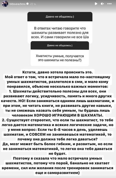 «Мой ответ мало кому понравился». Бибисара Асаубаева объяснила свои нашумевшие слова