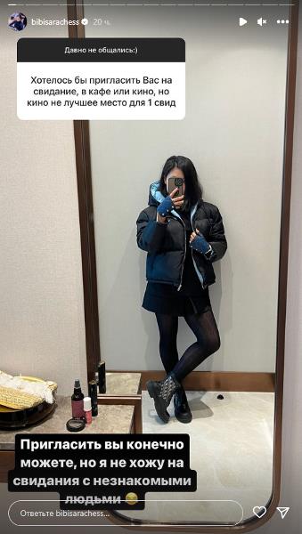 Бибисара Асаубаева получила приглашение на свидание после «золота» ЧМ-2022 и дала ответ