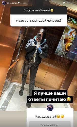 18-летняя Бибисара Асаубаева ответила на вопрос о своем молодом человеке