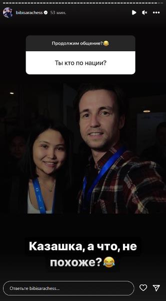 Бибисара Асаубаева с необычной реакцией назвала свою национальность