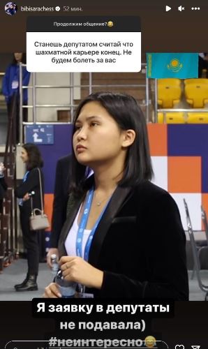 «Считай, что шахматной карьере конец». Бибисара Асаубаева получила предупреждение и дала ответ