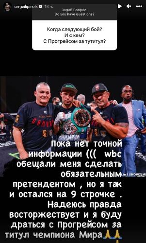 «Надеюсь, правда восторжествует». WBC «обманул» экс-чемпиона мира из Казахстана