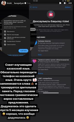 «Додумалась это сделать». Известная спортсменка родом из России дала крутой совет изучающим казахский язык