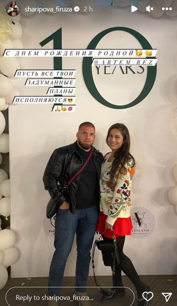 Артем Резников получил сообщение от топовой боксерши