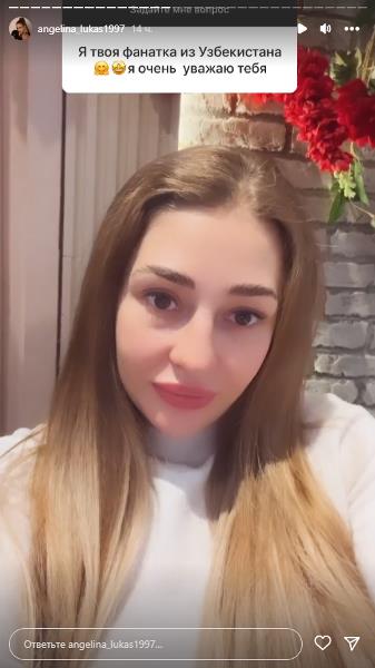 Самая сексуальная боксерша Казахстана отреагировала на искреннее признание из Узбекистана