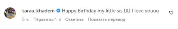 Жансая Абдумалик получила откровенное сообщение от иранской шахматистки после скандала в Казахстане