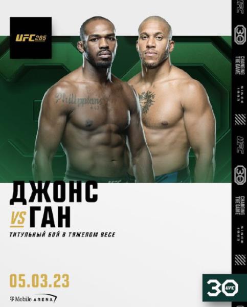 Шавкат Рахмонов выйдет в один октагон с лучшим бойцом в истории UFC