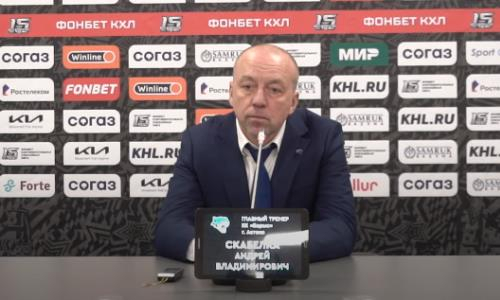 Видео послематчевой пресс-конференции игры КХЛ «Барыс» — «Нефтехимик» 3:5