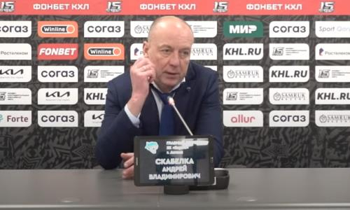 Видео послематчевой пресс-конференции игры КХЛ «Барыс» — «Сибирь» 1:2