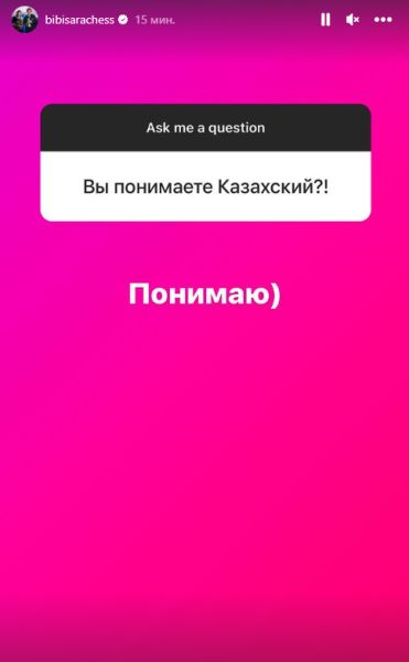 Бибисара Асаубаева рассказала, понимает ли она казахский язык