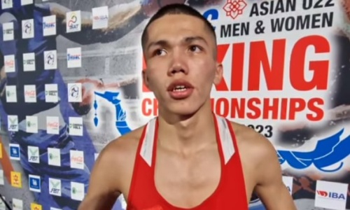 Чемпион мира из Казахстана прокомментировал свою доминирующую победу на старте ЧА-2023 по боксу до 22 лет