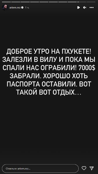 Звезду казахстанского ММА ограбили. Он сообщил украденную сумму и обратился к фанатам
