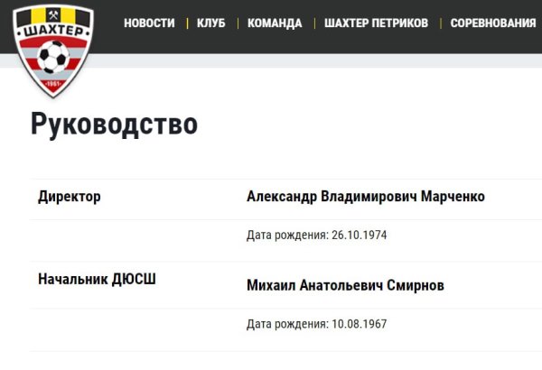 В европейском клубе приняли решение по Владимиру Нидергаусу