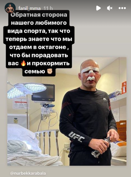 «Теперь знаете, что мы отдаем в октагоне». Казахстанский боец отреагировал на титульный бой UFC