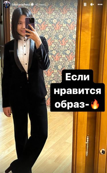 Бибисара Асаубаева представила свой новый образ. Фото