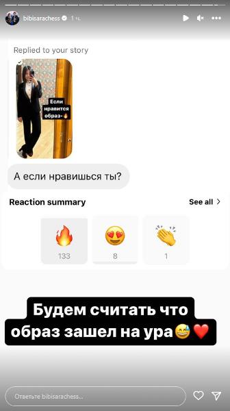 «А если нравишься ты?». Бибисара Асаубаева произвела фурор новым образом. Фото