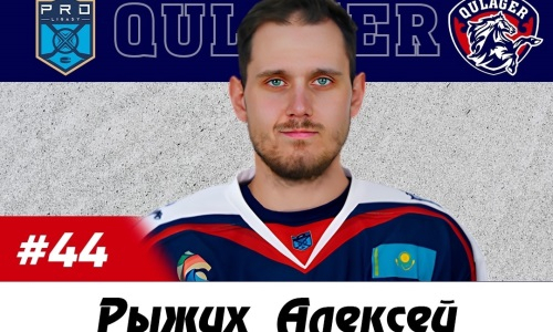 Игрок «Алматы» перешёл в «Кулагер» перед плей-офф