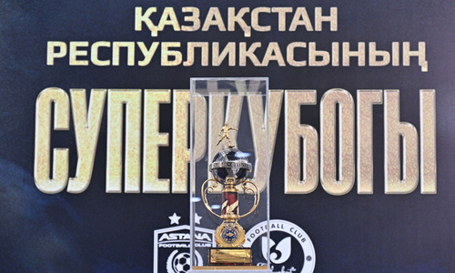 14 действующих футболистов «Астаны» и «Ордабасы» уже выигрывали Суперкубок Казахстана