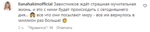 «Их ждет страшная и мучительная жизнь». Мама Бибисары Асаубаевой отреагировала на заявление дочери