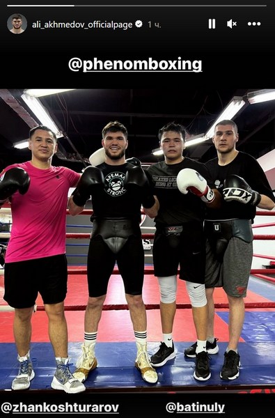 Али Ахмедов и Жанкош Тураров продолжают совместные тренировки