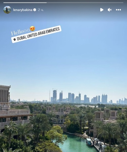 Елена Рыбакина раскрыла ближайшие планы