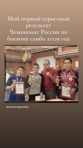 Махачев показал архивное фото с Хабибом