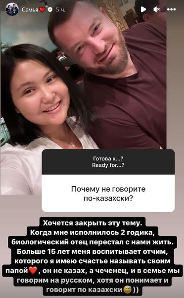 «Он не казах». Бибисара Асаубаева показала своего папу и объяснила, почему она не говорит по-казахски. Фото