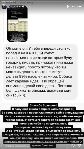«Они не видят, как это болезненно». Бибисара Асаубаева откровенно высказалась о хейтерах